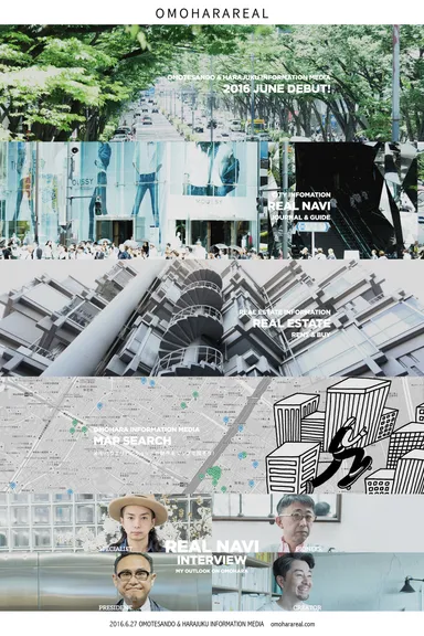 OMOHARAREAL イメージ5