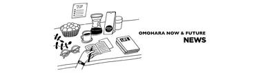 OMOHARAREAL イメージ4