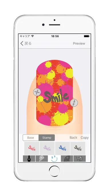 Naisealアプリ デザイン画面1