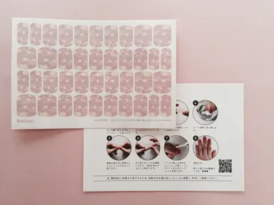 ネイルシート