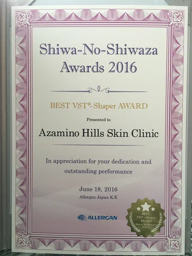 BEST VST(R)-Shaper AWARD