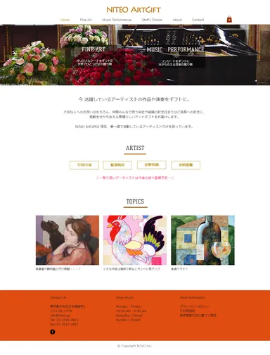 サイトキャプチャ2