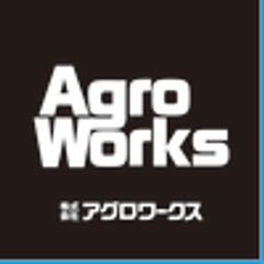 株式会社アグロワークスのロゴ