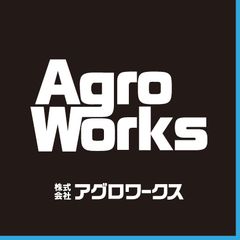 株式会社アグロワークス