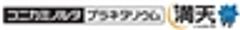 コニカミノルタ株式会社のロゴ