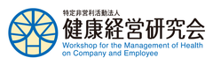北海道 岩見沢市を『健康経営都市宣言』第一号に認定 
市民の健康を企業支援に繋げ、自立した自治体づくりへ