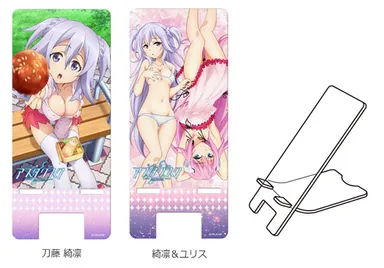 モバイルスタンド『学戦都市アスタリスク』