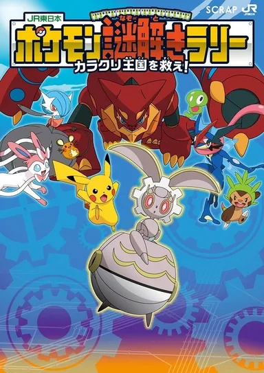 メインビジュアル