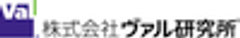 株式会社ヴァル研究所のロゴ