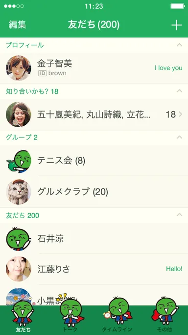 甘くて酸っぱい すだちくん yukino ver.