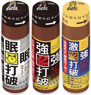 （左から）“眠眠抱き枕”“強強抱き枕”“激強抱き枕”