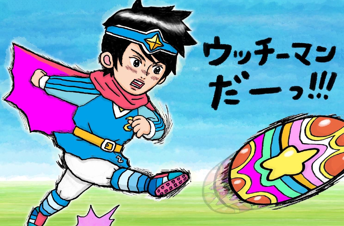 あの内田篤人選手が絵本の主人公に 魔王とサッカーで対決 がんばれ ウッチーマン 7 26発売若者に人気のアーティスト ナカムラミツルの新境地 株式会社php研究所のプレスリリース あの内田篤人選手が絵本の主人公に 魔王とサッカーで対決 がんばれ ウッチーマン 7 26発売若者に人気のアーティスト ナカムラミツルの新境地 株式会社php研究所のプレスリリース