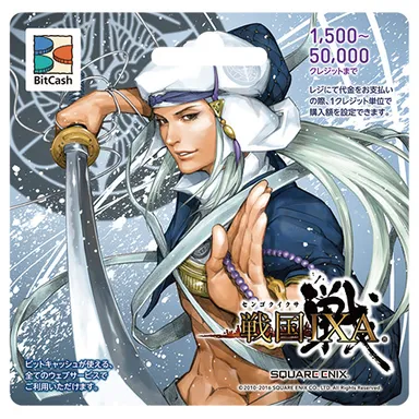 IXA限定デザインカード