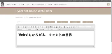 文字詰め機能使用前