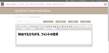 文字詰め機能使用後