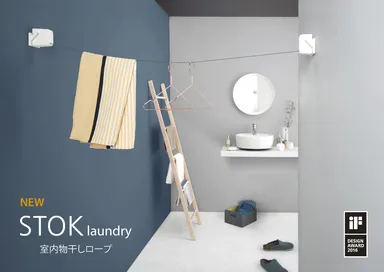 対面掛けシーン