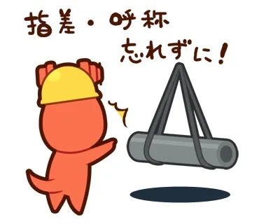 LINEスタンプイメージ 1