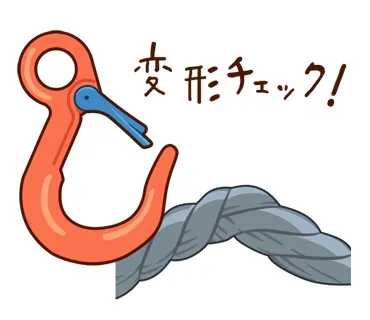 LINEスタンプイメージ 2