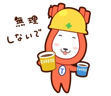 LINEスタンプイメージ 3