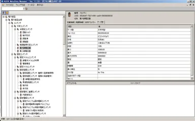 AGRA Semantic Metadata管理画面