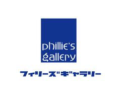 国際雑貨EXPO GIFTEX2016(7月6日～8日開催)にて、
『こ歳暮』ラッピングアイテムシリーズを初リリース