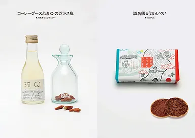 SOUVENIR & CRAFT OKINAWA