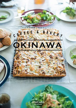 COFFEE ＆ BAKERY OKINAWA