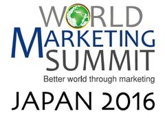 マーケティングの父、
フィリップ・コトラーが提唱する大規模な国際会議
「ワールド・マーケティング・サミット・ジャパン 2016」 
10月に東京で開催