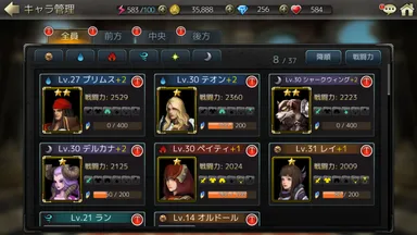 アプリ イメージ3