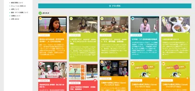 いばキラTVTOPページ２