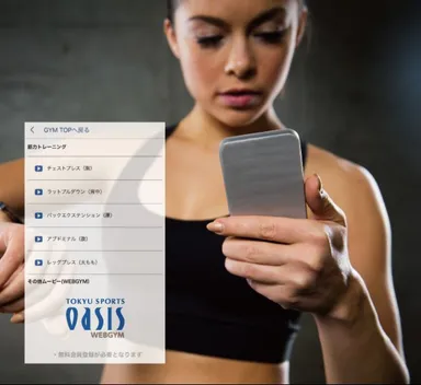 運動ムービーを観る