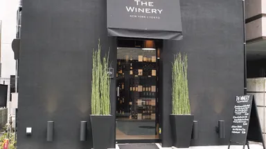 The Winery Tokyo 外観(昼間)