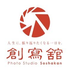 愛知・岐阜の写真館「創寫舘」、七五三前撮りを推進
割引WEBクーポンで、パパ・ママも笑顔の記念撮影
