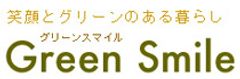 業界初！
風水アドバイザー監修の幸せを呼び込む観葉植物
『選べる風水カラーストーン観葉植物』販売開始