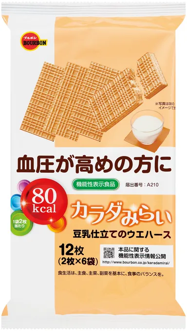 カラダみらい(豆乳仕立てのウエハース)