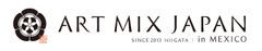 一流を気軽に楽しむ和の祭典　
アート・ミックス・ジャパン、
メキシコで初の海外公演開催！！