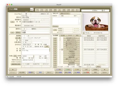 『わん太郎Mini』