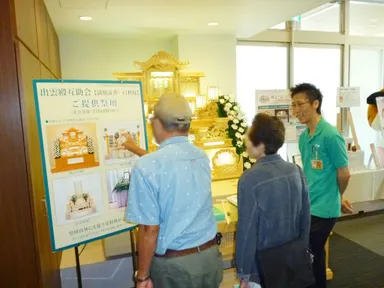 2015年展示コーナーの様子1