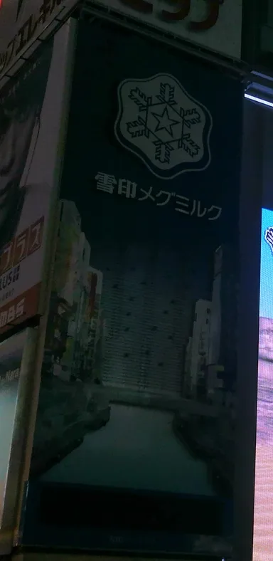 6月21日（夏至の日）のライトダウンの様子