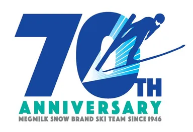 雪印メグミルクスキー部70周年