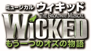 ミュージカル「ウィキッド」ロゴマーク