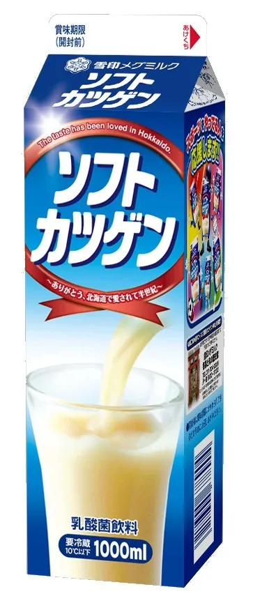 ソフトカツゲン