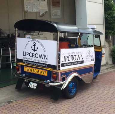 当日配送サービス「トゥクトゥク」2