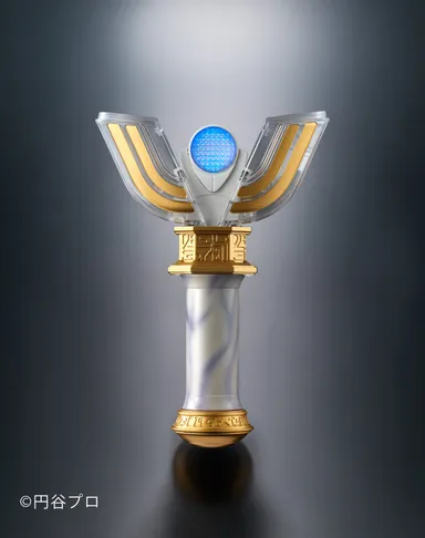 ウルトラレプリカ スパークレンス(青 発光)