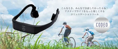骨伝導ワイヤレスヘッドホン「CODEO」イメージ