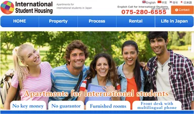 『International Student Housing』英語版