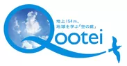 Qootei_ロゴ