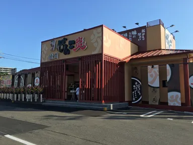 高横須賀店外観