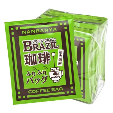 ブラジルブルボン珈琲ふりふりバッグ10枚入