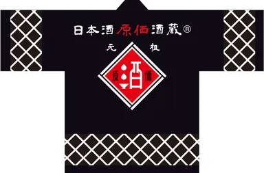 日本酒原価酒蔵 イメージ